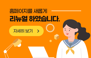 우리 유치원에 오신 것을 환영합니다.