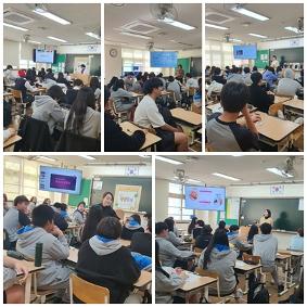 3학년 진로체험 직업 잡고 행사-2025.11.28.