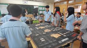 1학년 직무매칭캠프-2025.9.3