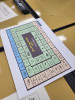 1학년 창업창직캠프 _11월 6일