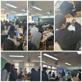 중3전환기 진로 체험 교육-2025.12.12.