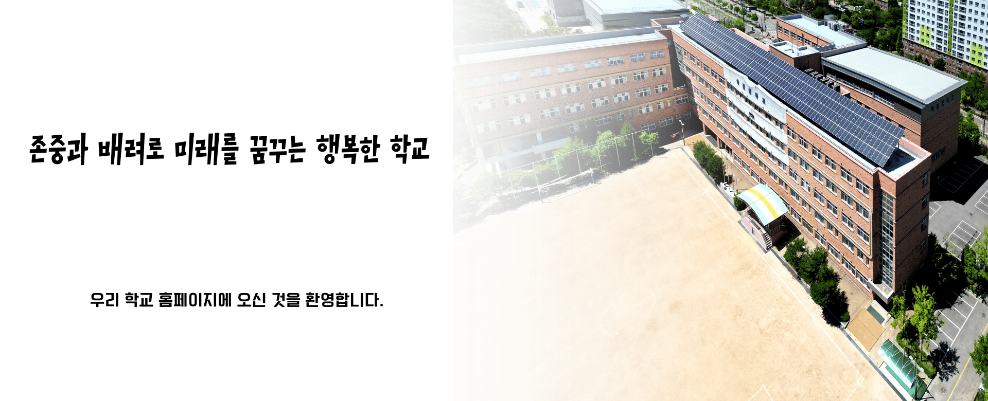하길중