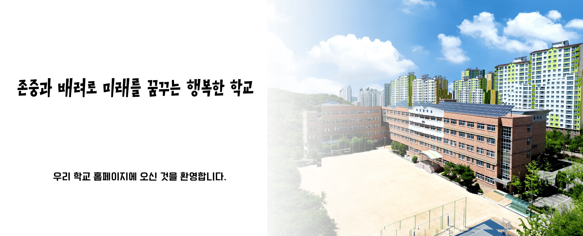 하길중