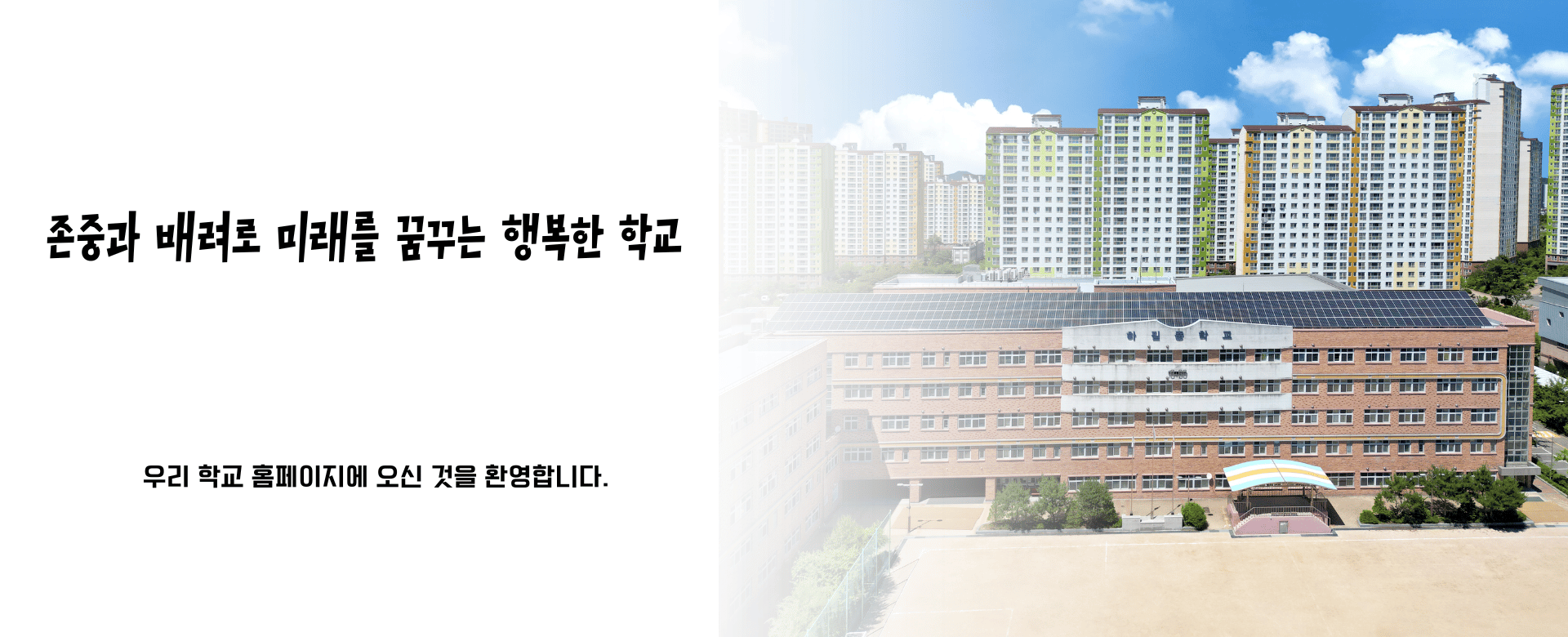 하길중
